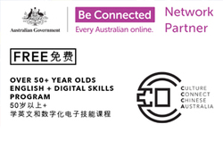 Image for FREE CCCA BE CONNECTED DIGITAL SKILLS PROGRAM 