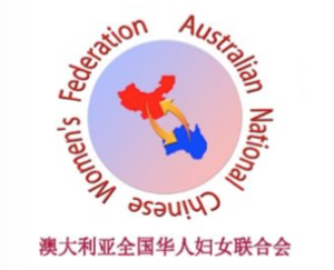 Australian National Chinese Women's Federation Logo